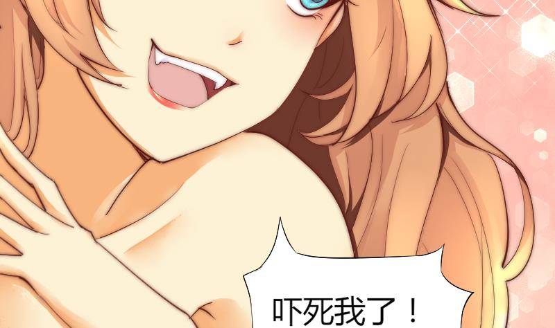 第2话 阴错阳差-第3话