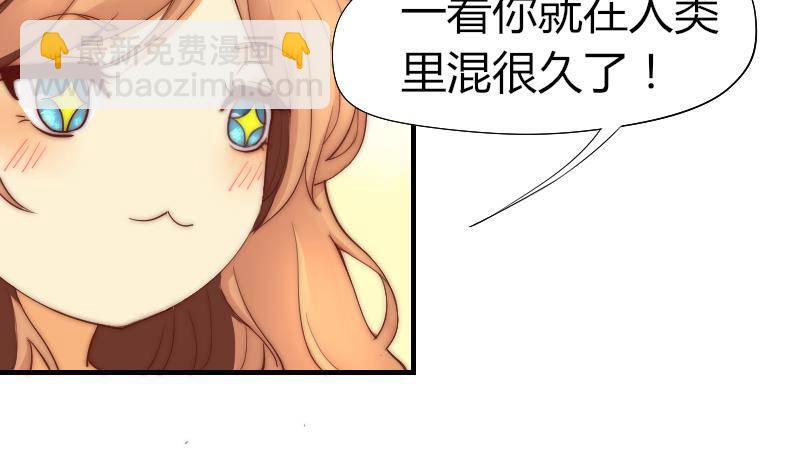 第2话 阴错阳差-第3话