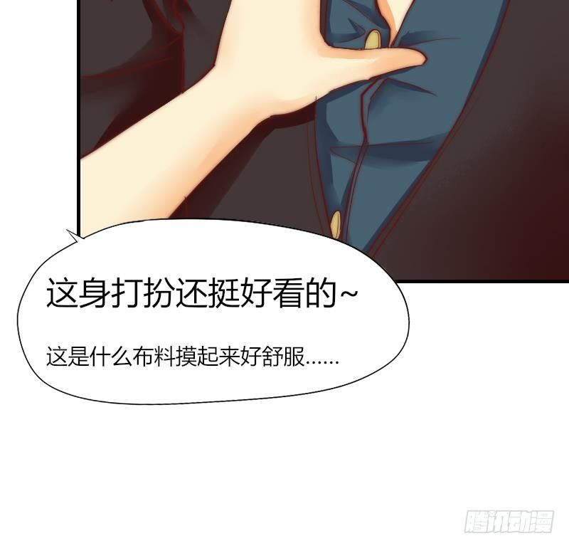 第2话 阴错阳差-第3话