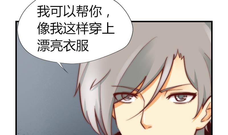 第2话 阴错阳差-第3话