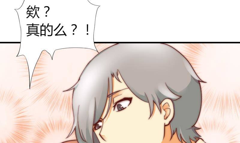 第2话 阴错阳差-第3话