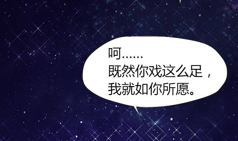 第2话 阴错阳差-第3话
