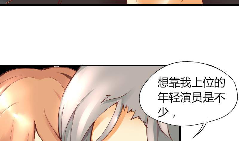 第2话 阴错阳差-第3话