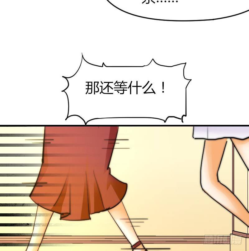 第20话 推倒(1/2)-第21话