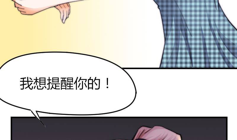 第22话 半笙的伤口(1/2)-第23话