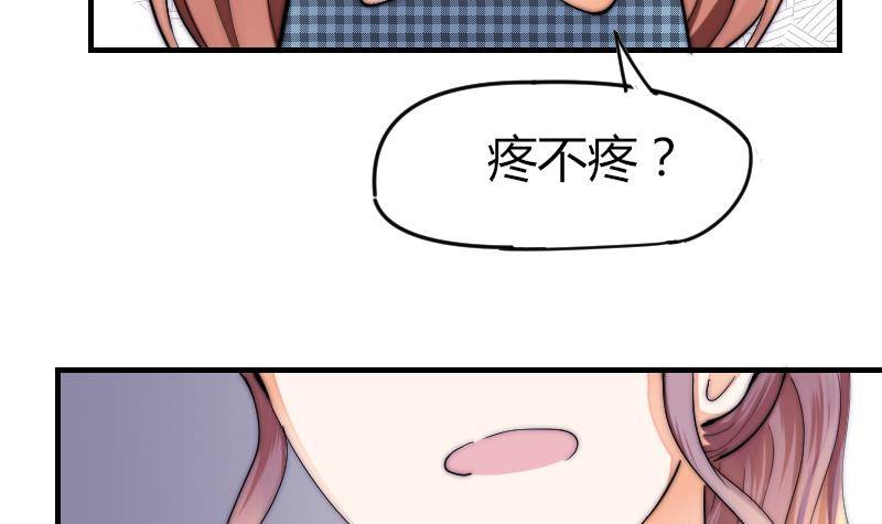 第22话 半笙的伤口(1/2)-第23话