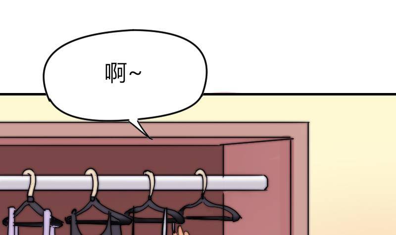 第22话 半笙的伤口(1/2)-第23话