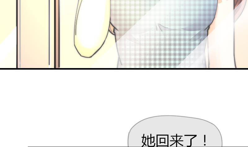 第22话 半笙的伤口(1/2)-第23话