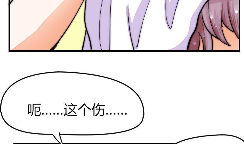 第22话 半笙的伤口(1/2)-第23话