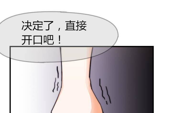 第22话 半笙的伤口(1/2)-第23话