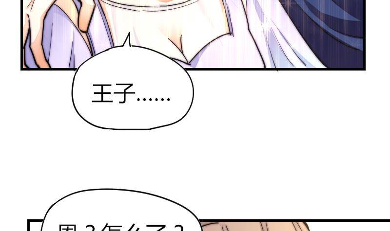 第24话 第一次约会(1/2)-第25话