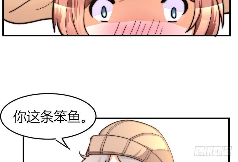 第24话 第一次约会(1/2)-第25话