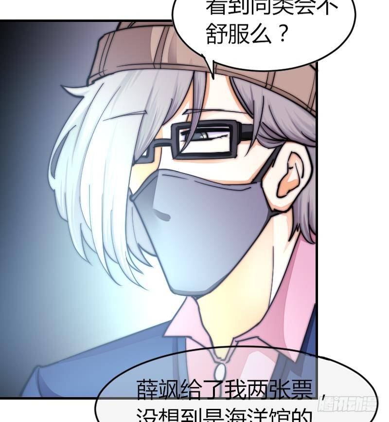 第24话 第一次约会(1/2)-第25话