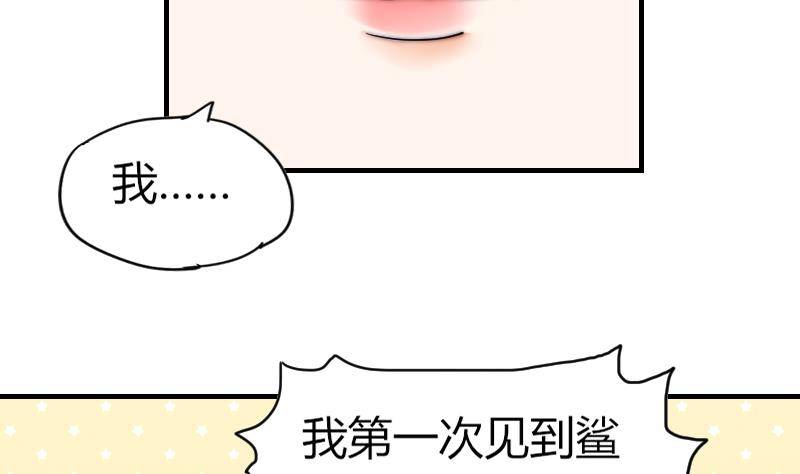 第24话 第一次约会(1/2)-第25话
