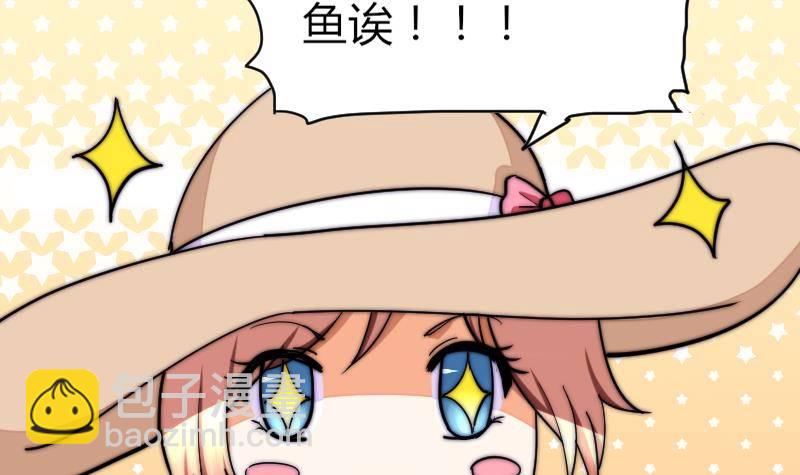 第24话 第一次约会(1/2)-第25话