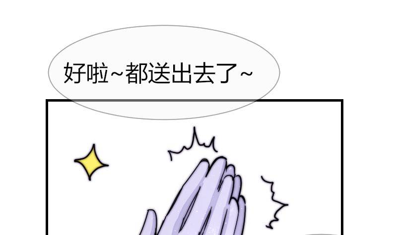 第26话 偷听(1/2)-第27话