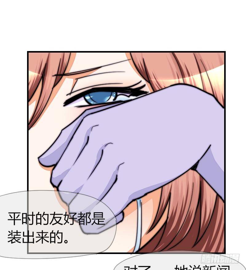 第26话 偷听(1/2)-第27话