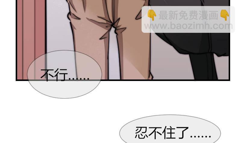 第26话 偷听(1/2)-第27话
