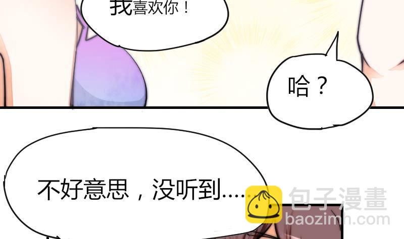 第28话 新年温泉特别篇 2(1/2)-第29话