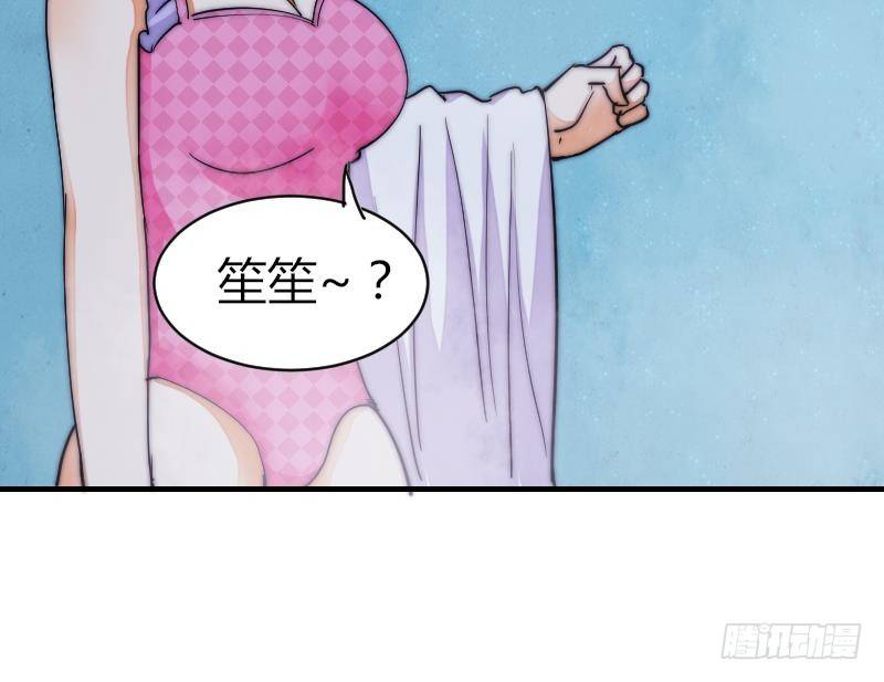 第28话 新年温泉特别篇 2(1/2)-第29话