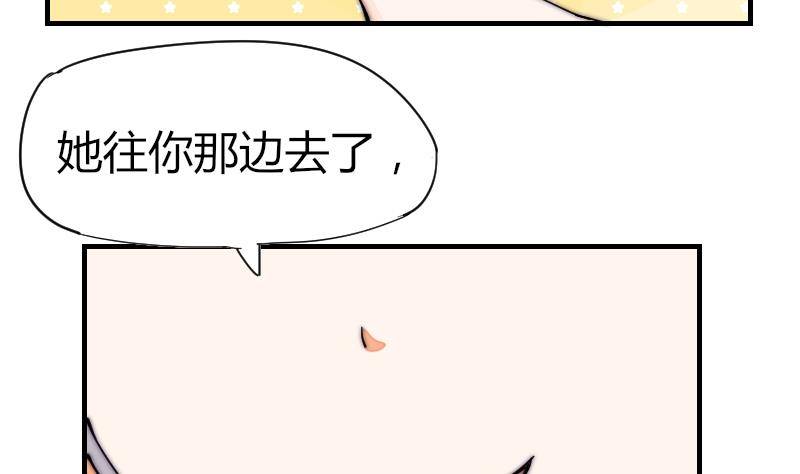 第28话 新年温泉特别篇 2(1/2)-第29话