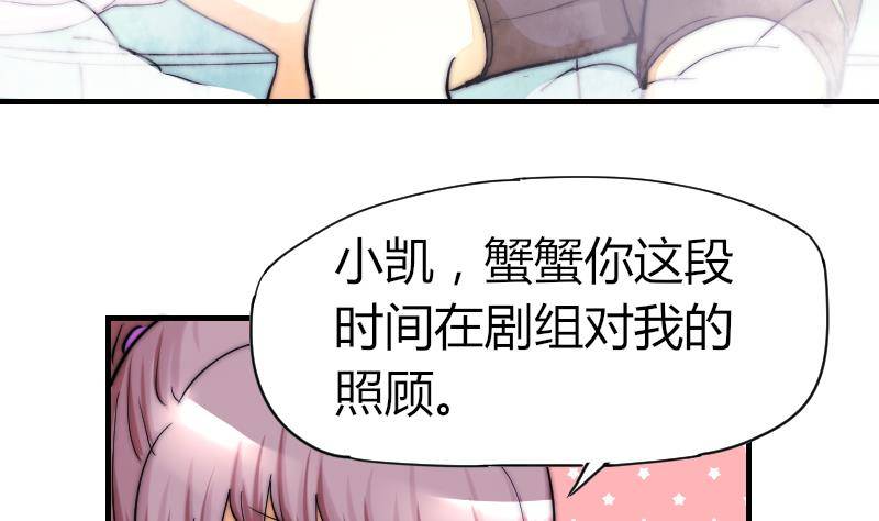 第28话 新年温泉特别篇 2(1/2)-第29话