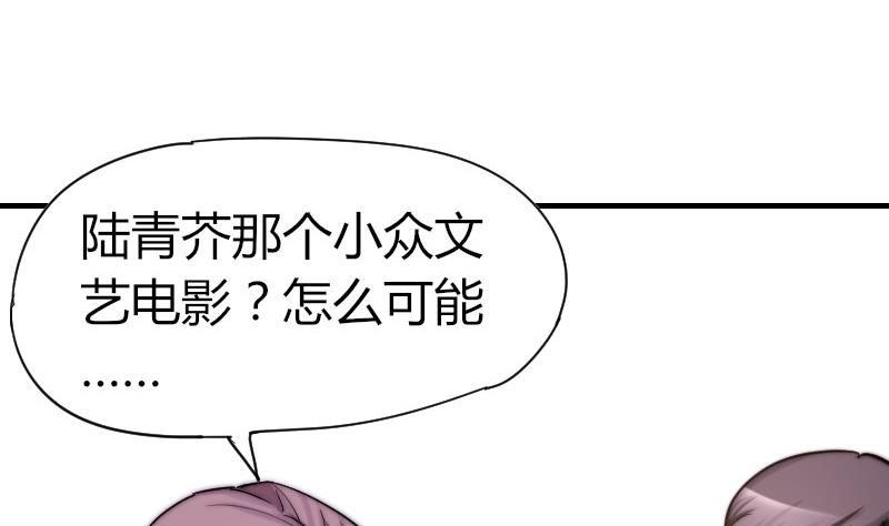 第30话 一直等下去(1/2)-第31话
