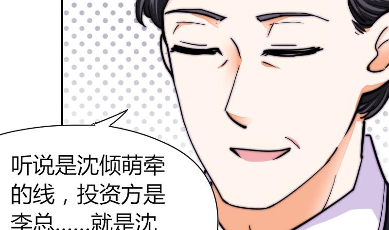 第30话 一直等下去(1/2)-第31话
