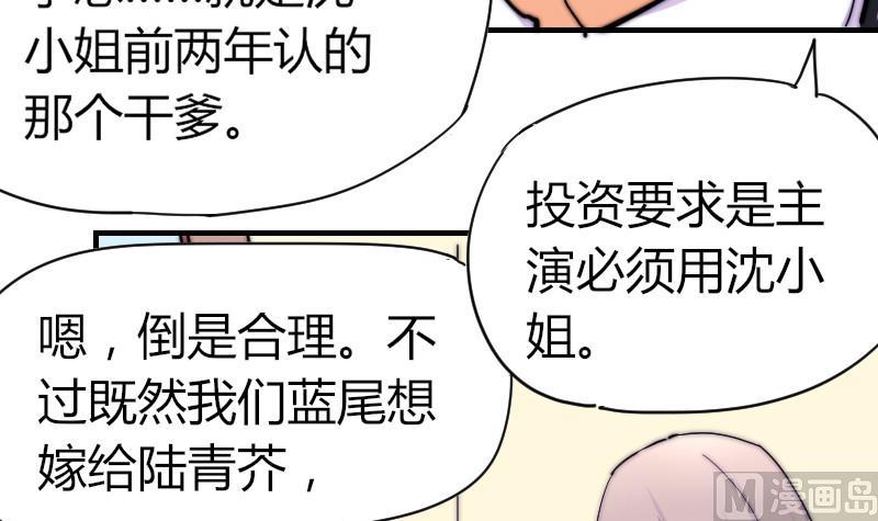 第30话 一直等下去(1/2)-第31话