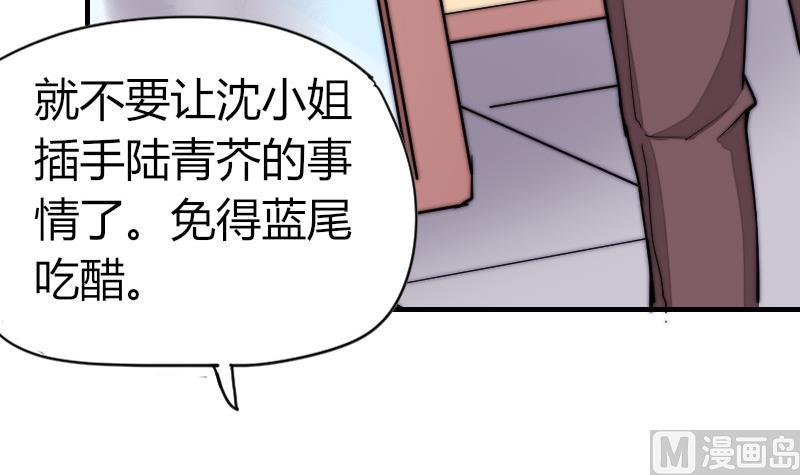 第30话 一直等下去(1/2)-第31话