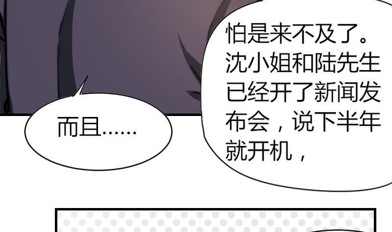 第30话 一直等下去(1/2)-第31话