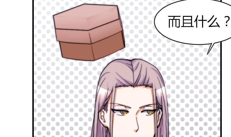 第30话 一直等下去(1/2)-第31话