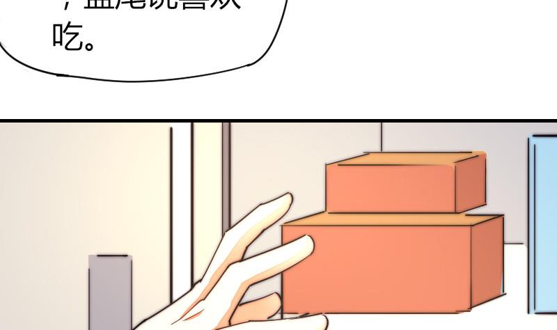 第30话 一直等下去(1/2)-第31话