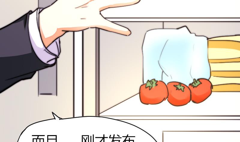 第30话 一直等下去(1/2)-第31话