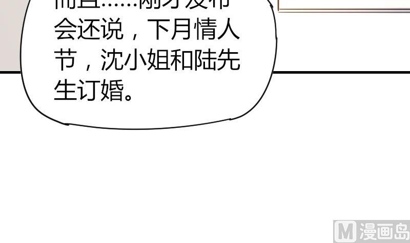 第30话 一直等下去(1/2)-第31话