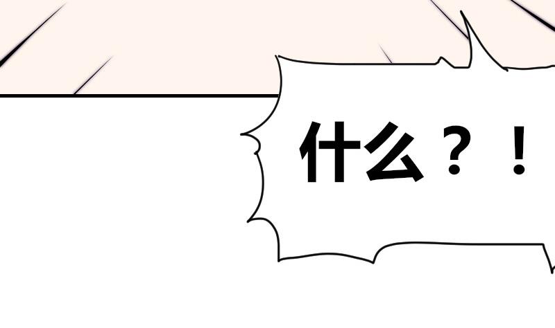 第30话 一直等下去(1/2)-第31话