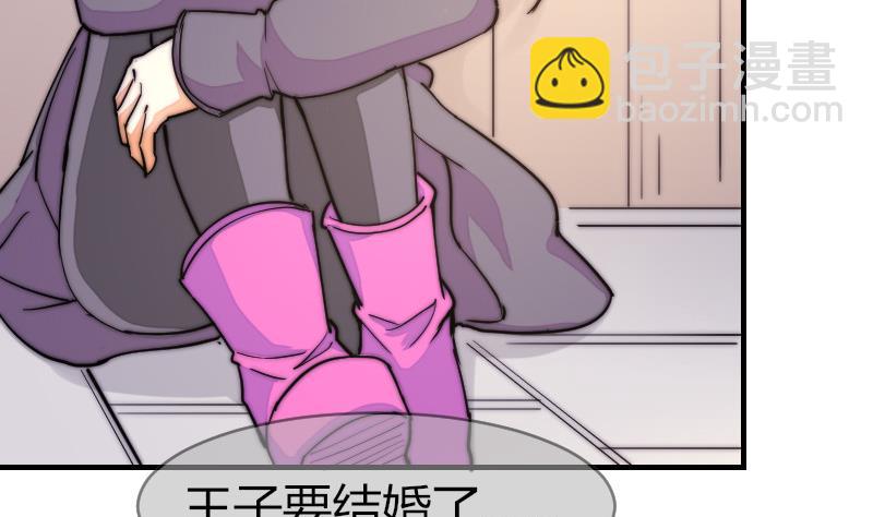 第30话 一直等下去(1/2)-第31话