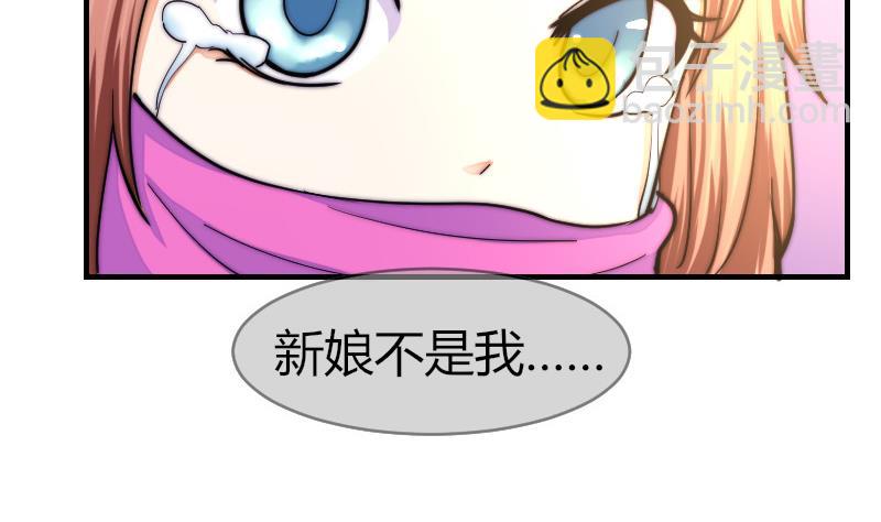 第30话 一直等下去(1/2)-第31话
