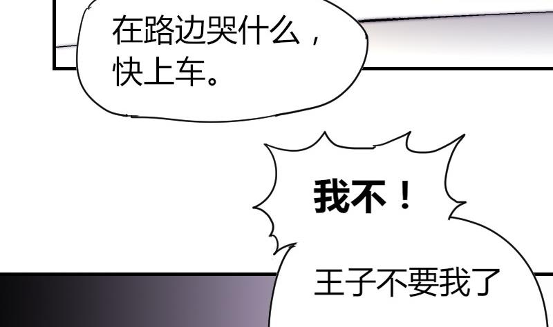 第30话 一直等下去(1/2)-第31话