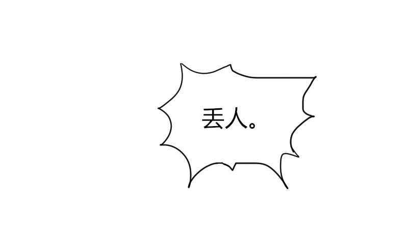 第30话 一直等下去(1/2)-第31话