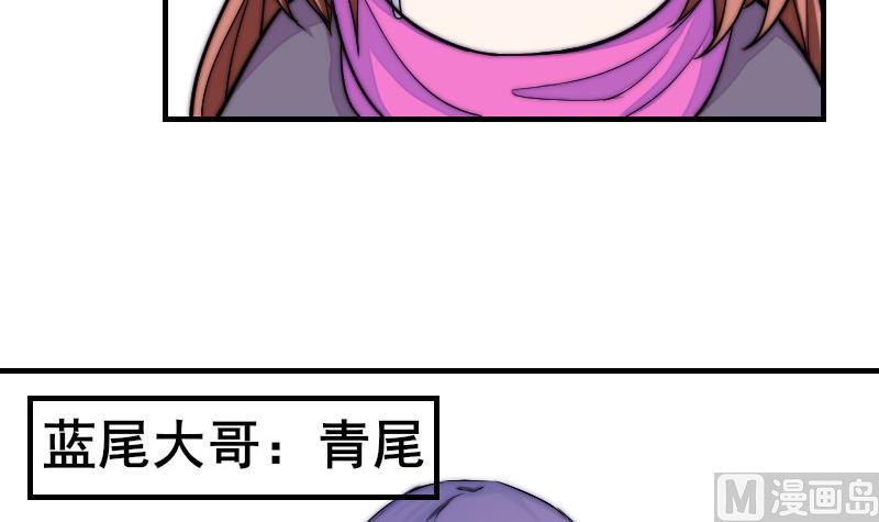 第30话 一直等下去(1/2)-第31话