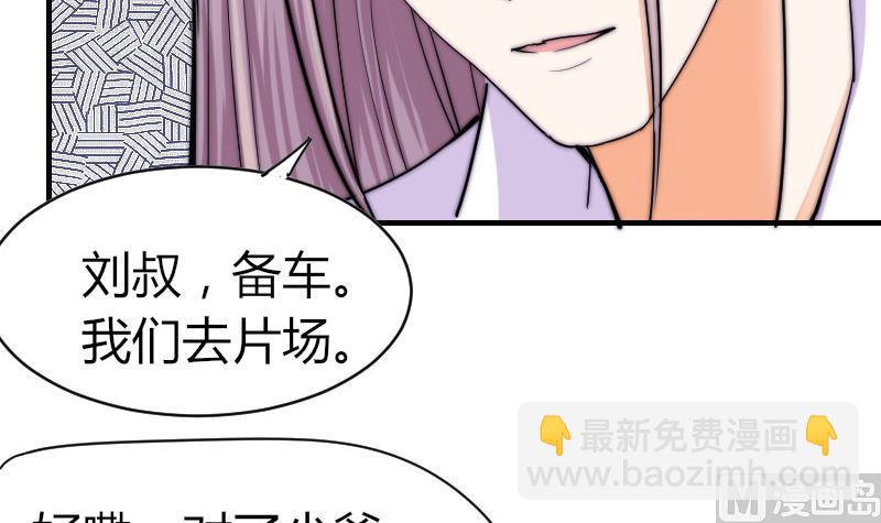 第30话 一直等下去(1/2)-第31话