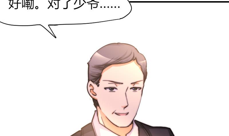第30话 一直等下去(1/2)-第31话