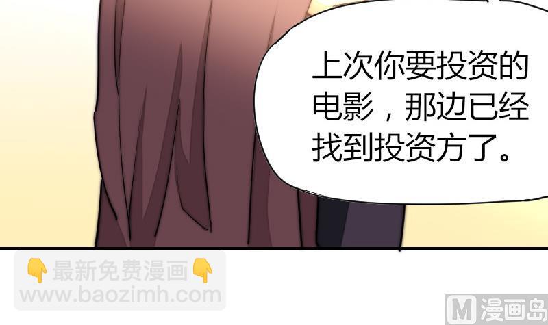 第30话 一直等下去(1/2)-第31话