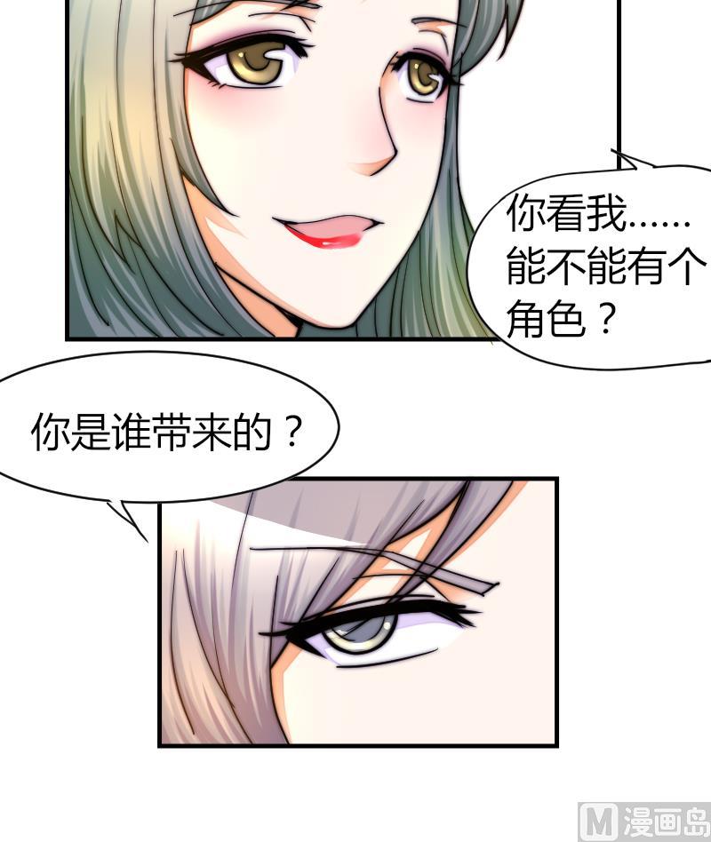 第32话 我想喝酒(1/2)-第33话