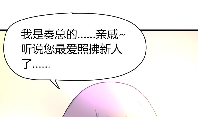 第32话 我想喝酒(1/2)-第33话