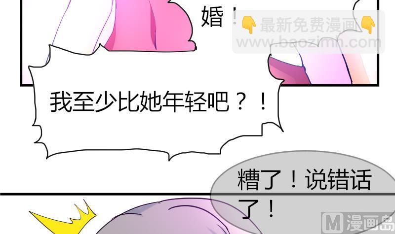 第32话 我想喝酒(1/2)-第33话