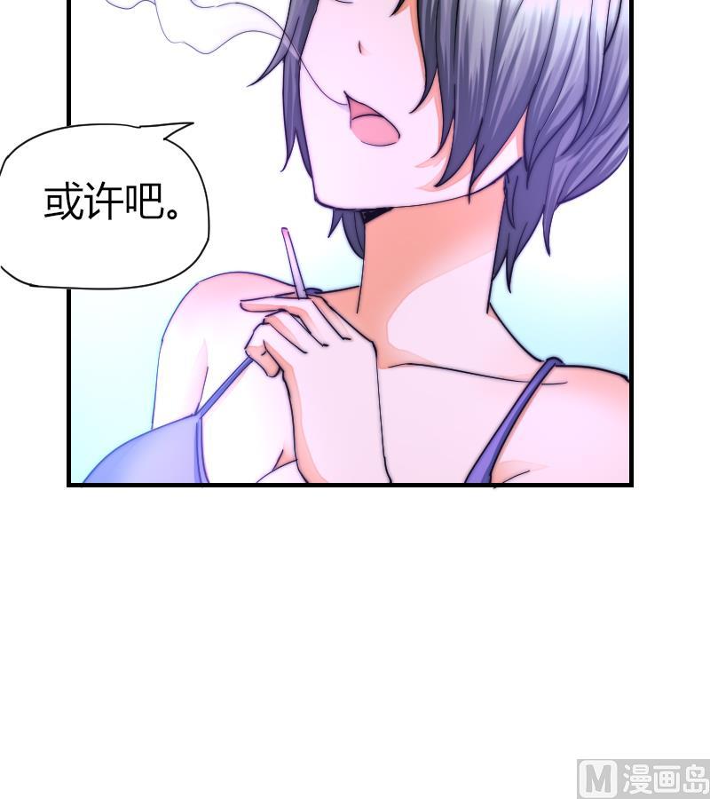 第34话 半笙的决心-第35话