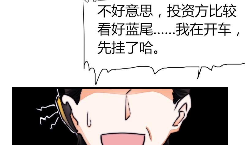 第34话 半笙的决心-第35话