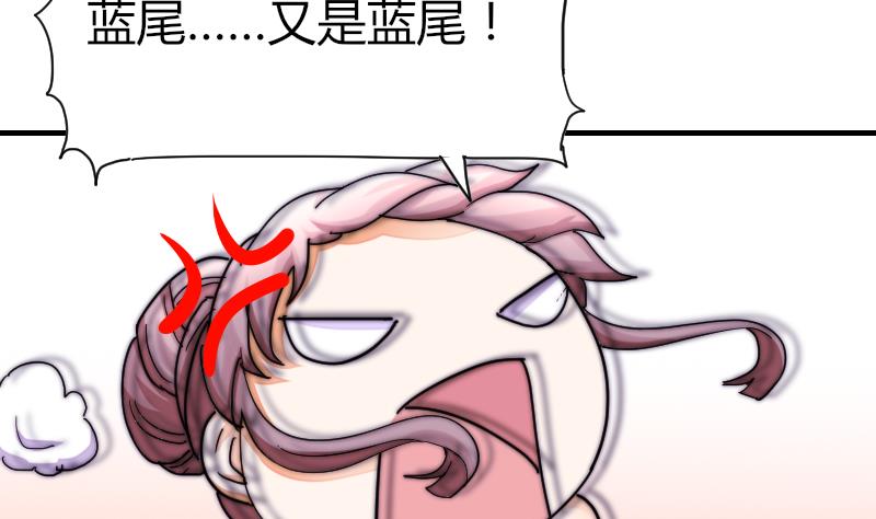 第34话 半笙的决心-第35话